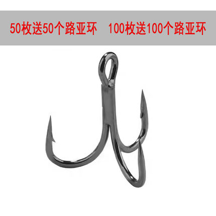 新款6066三本钩黑锡超三倍加强高碳路亚大物专用鱼钩锋利渔具配饰