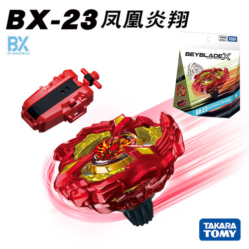 多美霸旋爆旋陀螺BX/UX系列