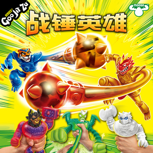 酷肌组战锤系列捏捏解压三头龙三面兽鳄鱼鲨鱼解压玩具儿童礼物