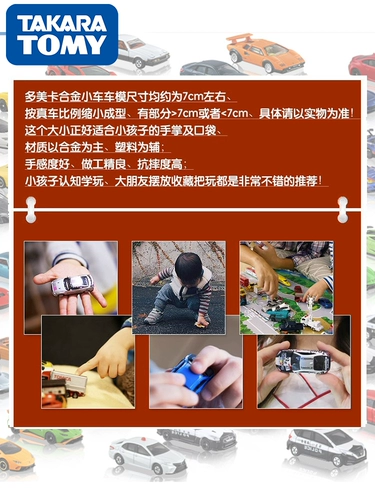 Tomy Duo Mei Card Alloy Flagship Black Box