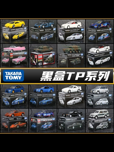 Tomy Duo Mei Card Alloy Flagship Black Box