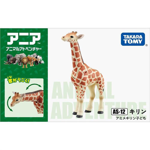 安利亚仿真塑胶动物可动模型玩具