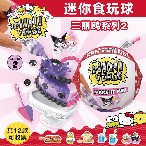 helloKitty凯蒂猫三丽鸥微缩厨房