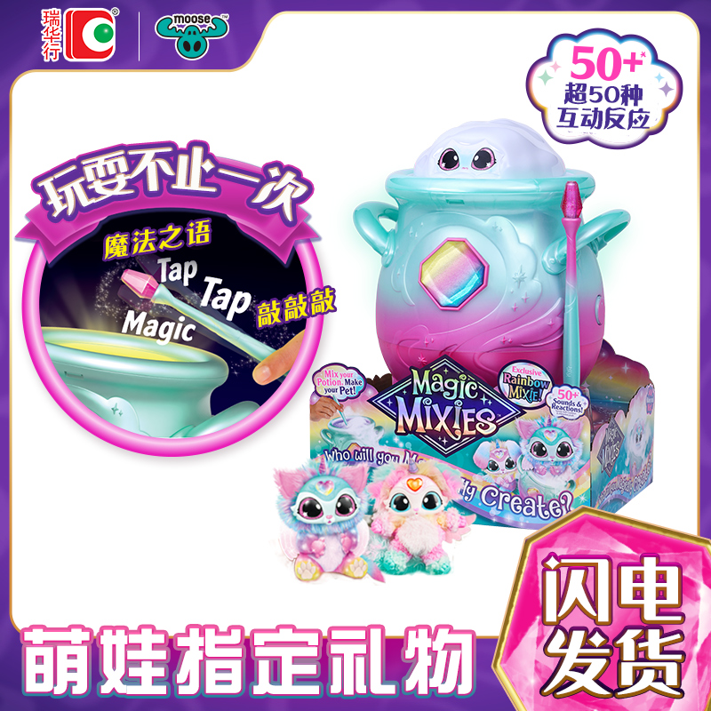 [全网热销累计10000+]神奇魔法壶