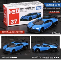【№ 37】 Bugatti Chioon175759