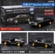 [TP08] Nissan Nissan Skyline 2000GT Sports Car 149408
