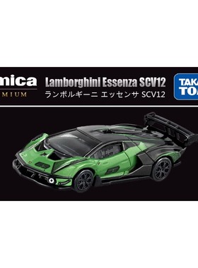 TOMY多美卡合金小赛车旗舰版黑盒TP07号兰博基尼SCV12跑车212355