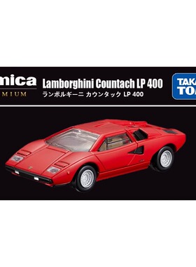 TOMY/多美卡仿真合金车旗舰版黑盒TP33号兰博基尼康塔什LP400跑车