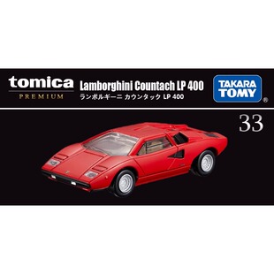 TOMY/多美卡仿真合金车旗舰版黑盒TP33号兰博基尼康塔什LP400跑车