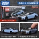 Domekanzsso GT-R Special Collection C Type 205753 205753