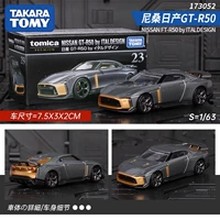 [TP23] Nissan Nissan GT-R50 Спортивный автомобиль 173052