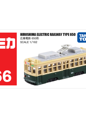 日本TOMY多美卡合金小汽车模型男玩具66号广岛电铁巴士电车102557