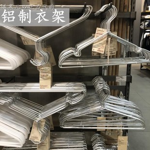 MUJI无印良品 铝制晾衣架/晾晒衣服撑子33/42/45cm 肩带 国内代购