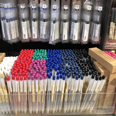 muji无印良品凝胶按压磨砂墨水笔