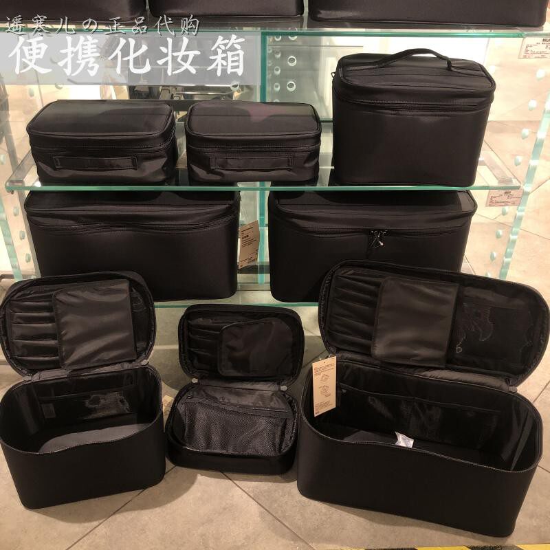 MUJI 尼龙化妆箱/化妆包/盒便携化妆品收纳/旅行分装 国内代购