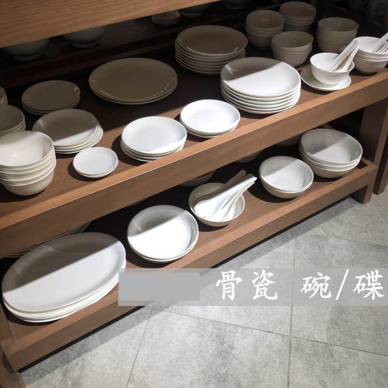 MUJI无印良品 骨瓷餐具/饭碗菜碟/汤碗小钵鱼盘瓷盆 多款国内代购