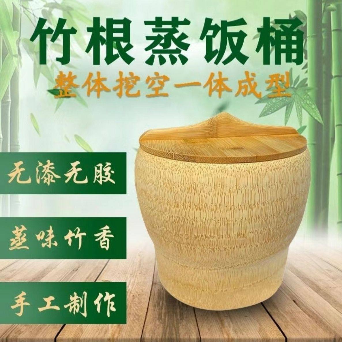 竹跟蒸饭桶竹甄子煮蒸饭神器家用蒸糯米饭竹桶四川天然楠竹子竹筒