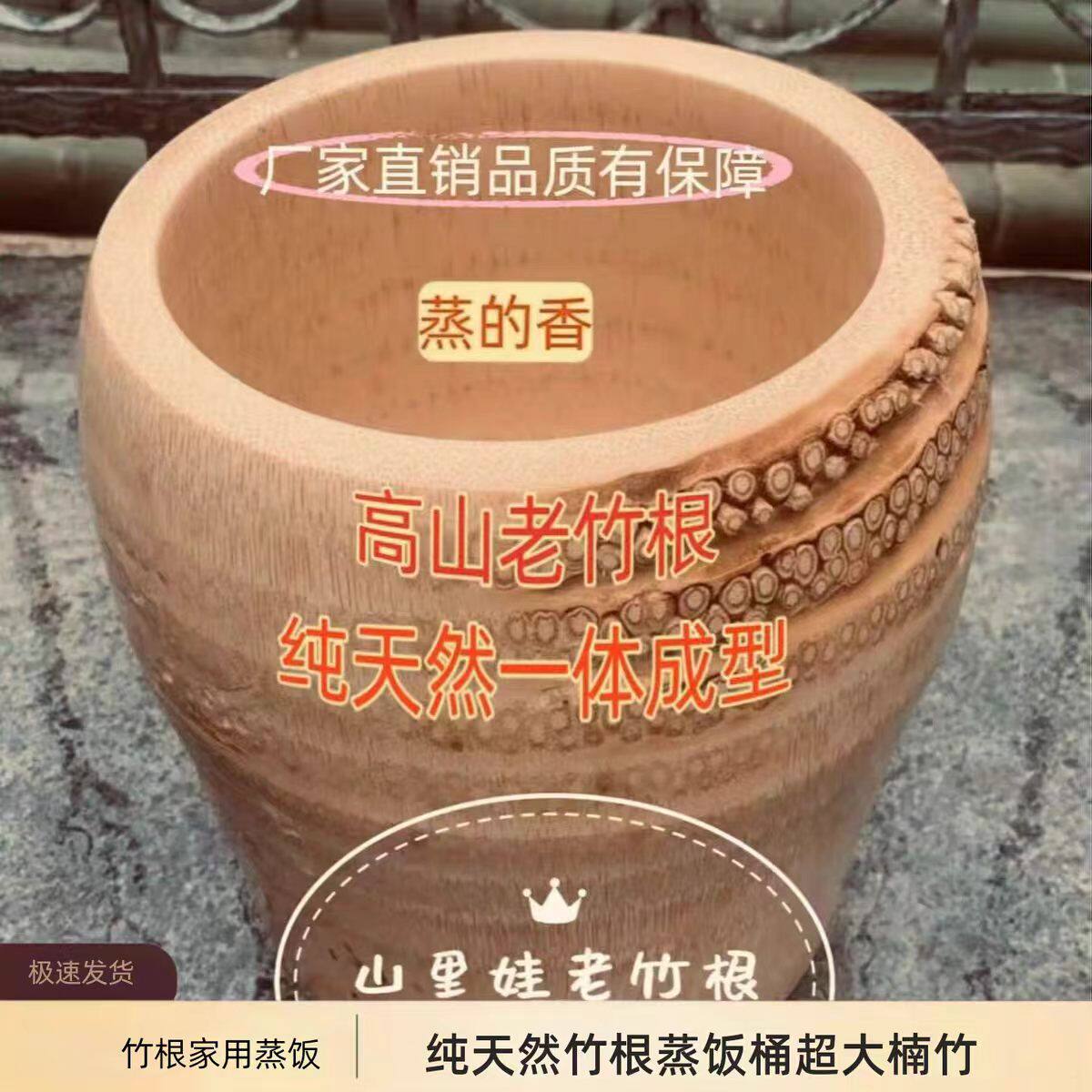 超大楠竹整竹蒸饭筒家用