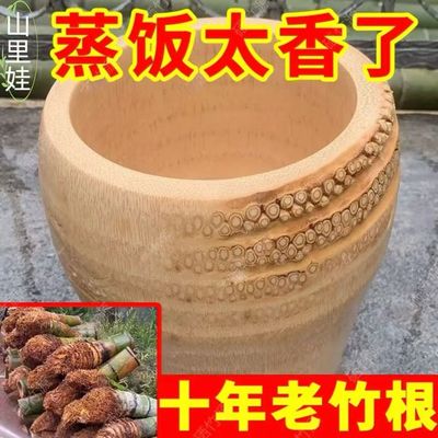 竹跟+湖北+蒸笼+控糖+竹制品