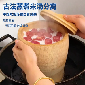 家用纯手工竹筒蒸饭筒带盖