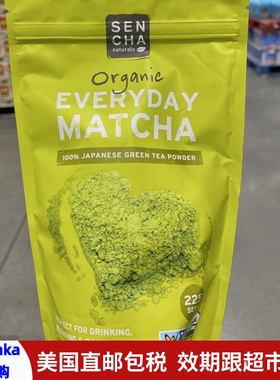 美国邮 Sencha Naturals Matcha抹茶粉绿茶粉无糖冲饮烘焙340g
