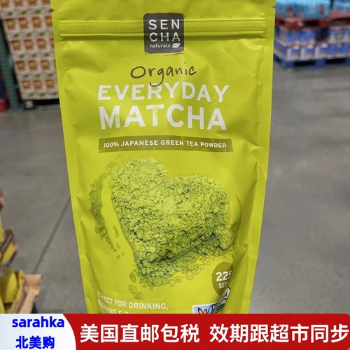 美国邮 Sencha Naturals Matcha抹茶粉绿茶粉无糖冲饮烘焙340g