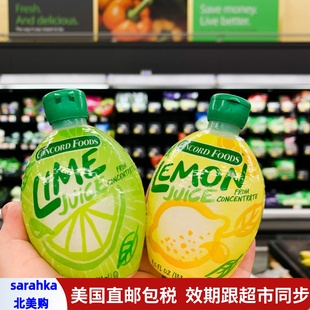 美国直邮 Foods浓缩柠檬汁青柠汁原汁去腥提鲜烘焙133ml Concord