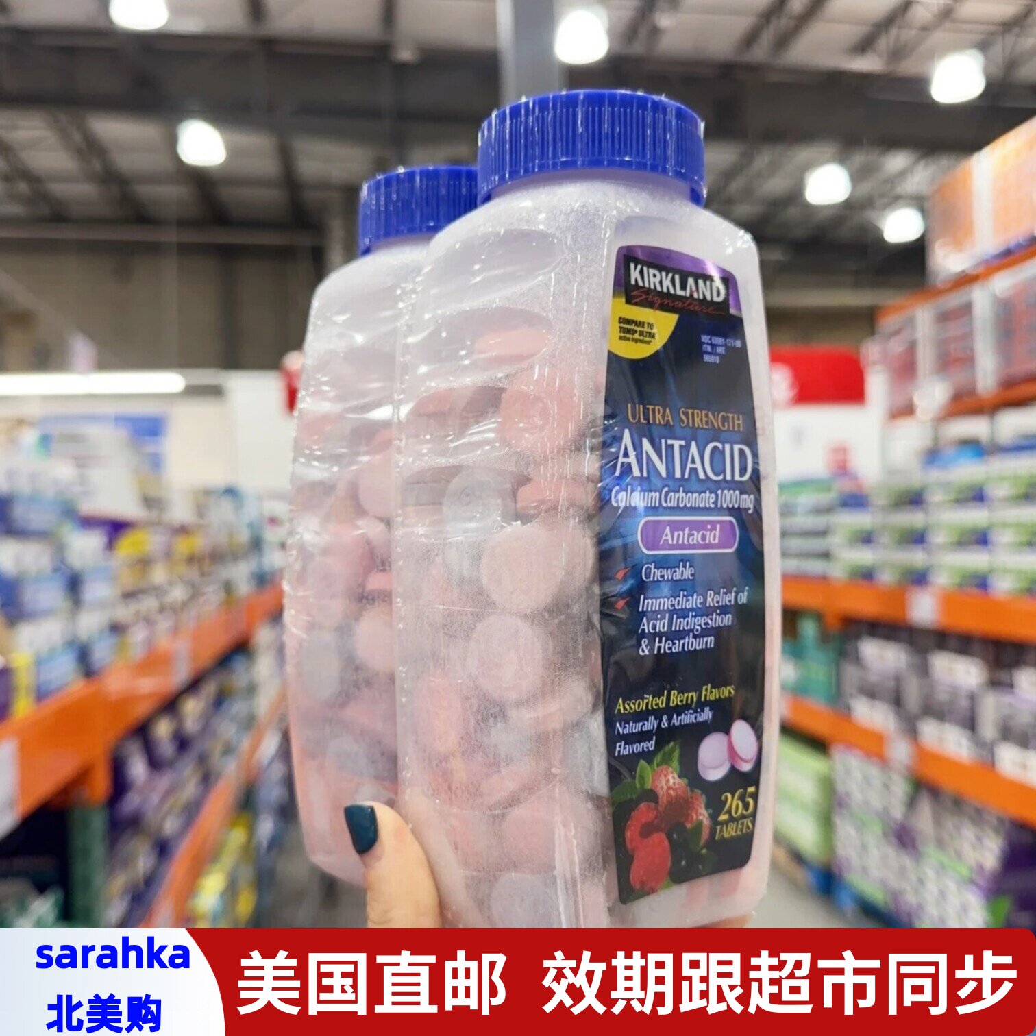美国直邮 KirkLand柯克兰成人孕妇咀嚼钙片抗胃酸水果味265粒两瓶