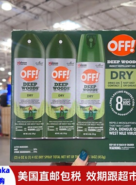 美国直邮 OFF DEEP WOODS长效防蚊驱虫喷雾户外爬山驱蚊便携3瓶装