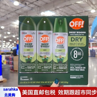 WOODS长效防蚊驱虫喷雾户外爬山驱蚊便携3瓶装 DEEP OFF 美国直邮