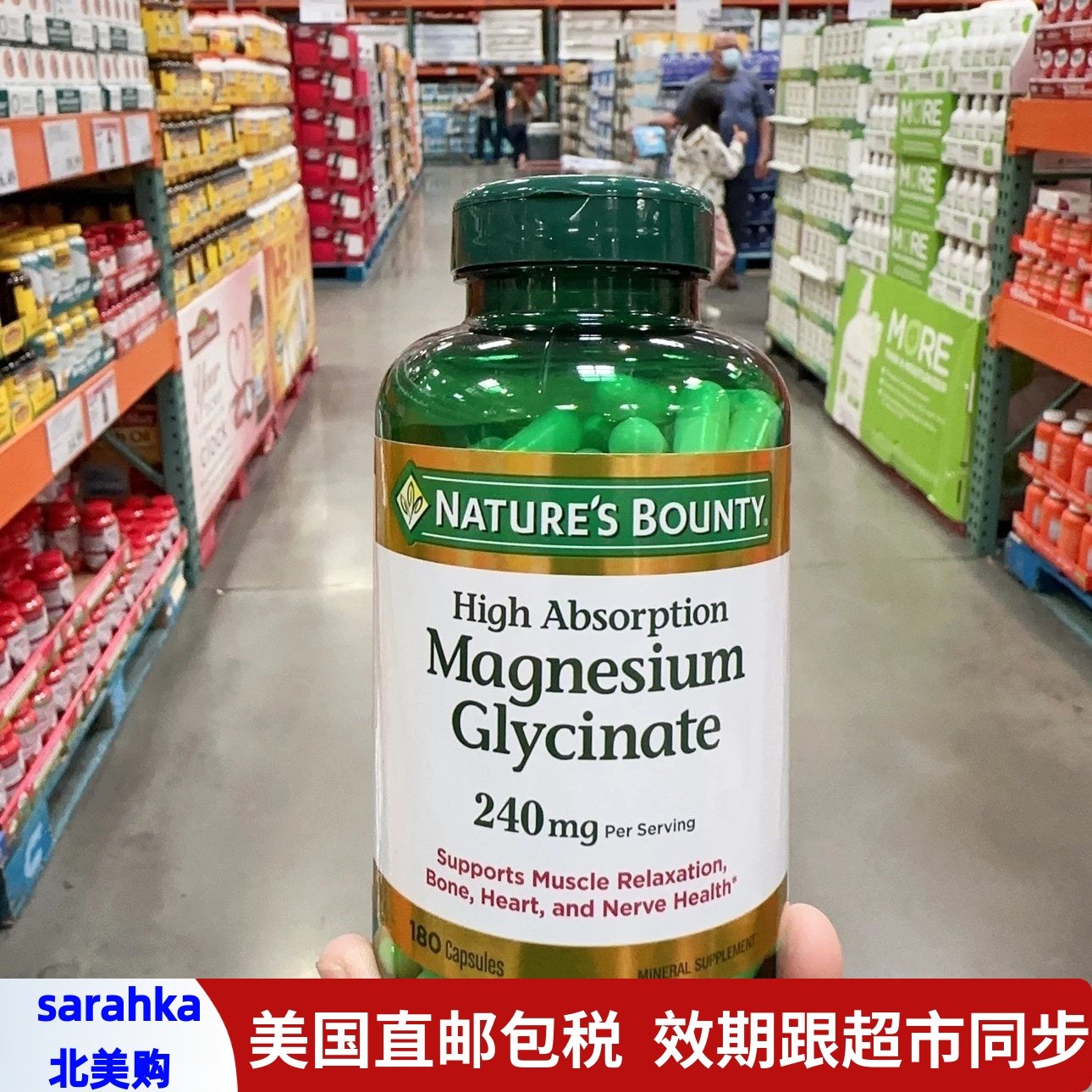 美国直邮 Nature's Bounty自然之宝甘氨酸镁补充剂240mg*180粒,保健食品/膳食营养补充食品,钙镁锌,淘宝优惠券,粉丝福利购,淘宝优惠卷