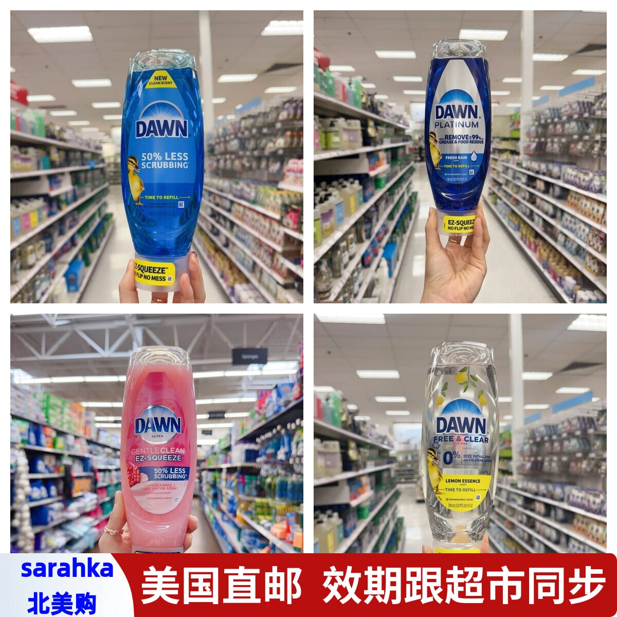 美国直邮 DAWN浓缩洗碗液家用厨房去油污洗洁精家庭装多规格选图片