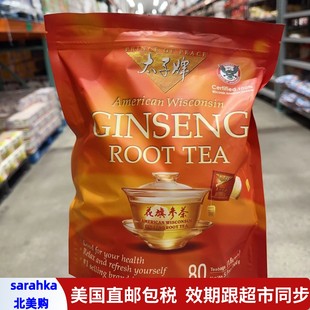美国直邮 太子牌花旗参茶包西洋参冲泡饮80包送礼自用皆宜