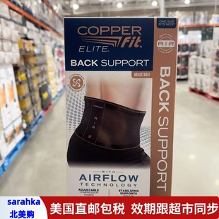 美国直邮 Copper Fit健身束腰带护腰带运动收腹带腰封塑腰塑形体
