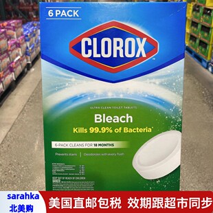 美国直邮 CLOROX高乐氏马桶漂白清洁块厕所除臭去味洁厕宝6个装