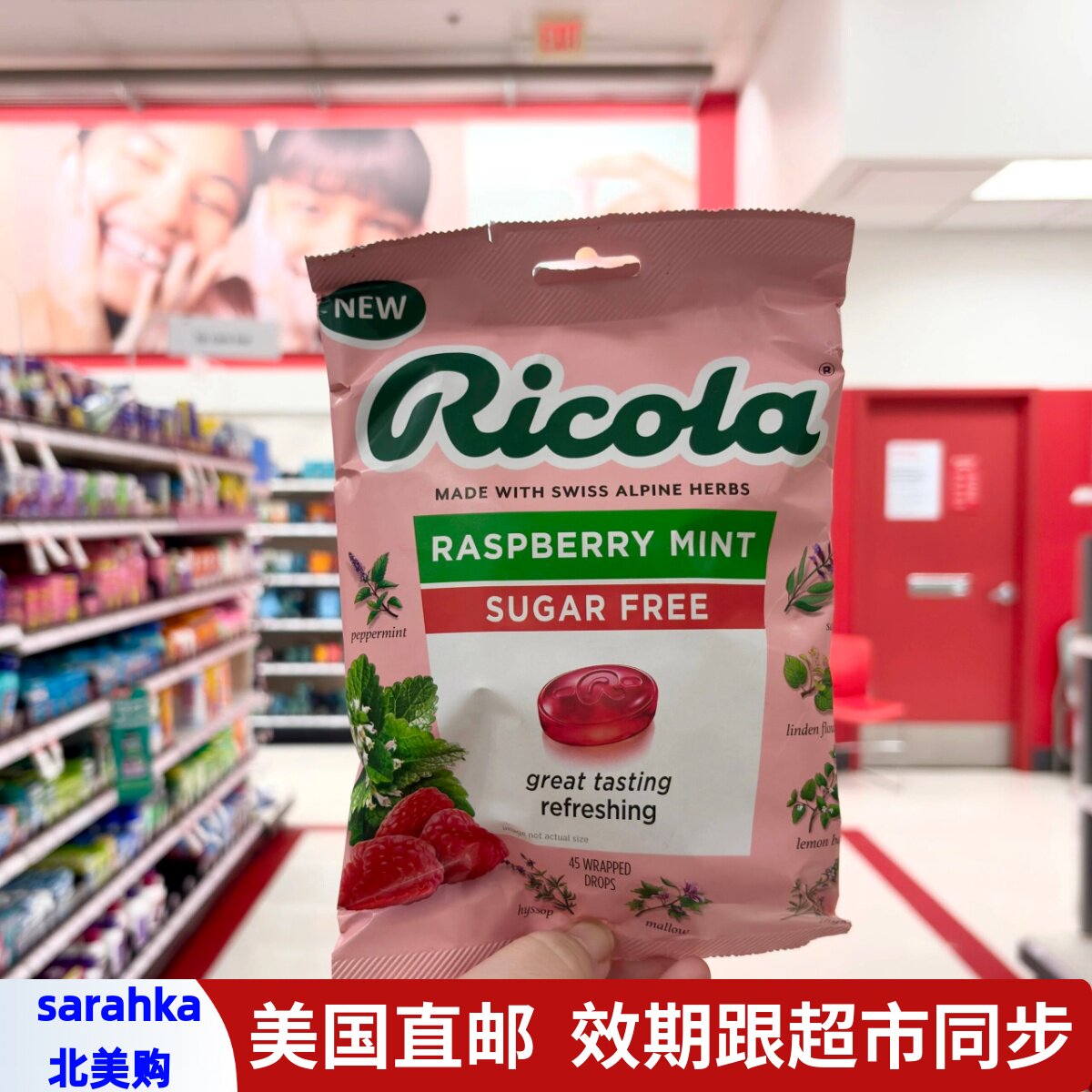 美国直邮Ricola利口乐天然草本无糖润喉糖覆盆子薄荷味45粒袋装
