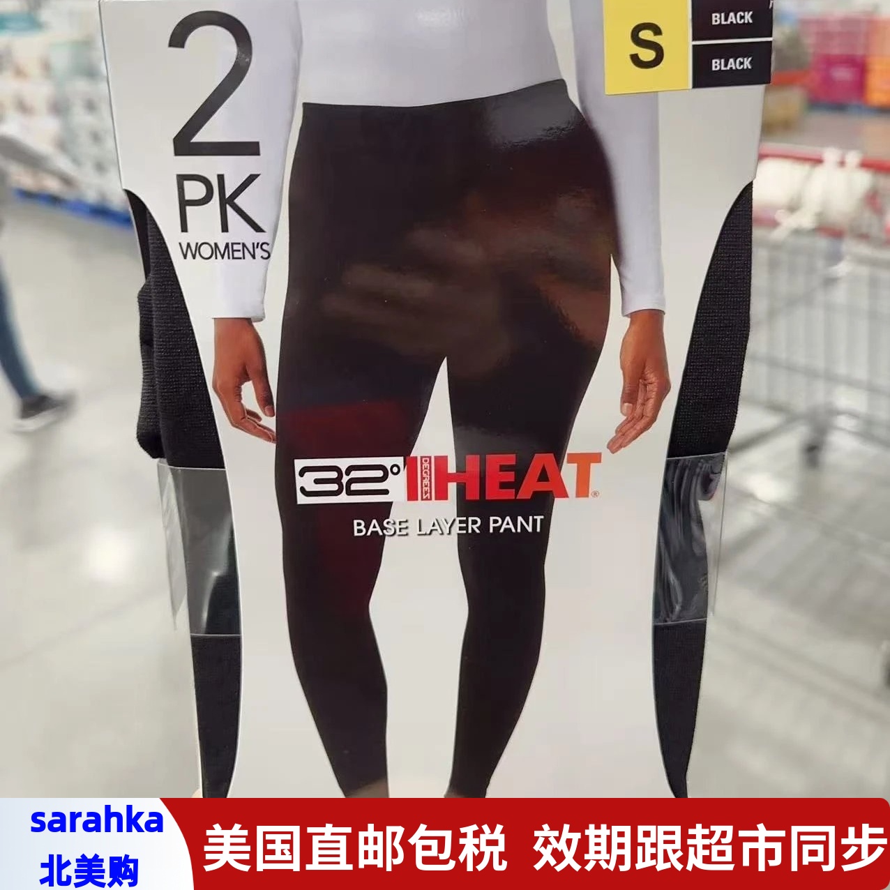 美国直邮 32°C HEAT保暖裤男女款薄款打底裤防寒秋裤纯色2条装