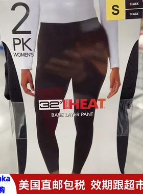 美国直邮 32°C HEAT保暖裤男女款薄款打底裤防寒秋裤纯色2条装