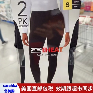 美国直邮 32°C HEAT保暖裤男女款薄款打底裤防寒秋裤纯色2条装