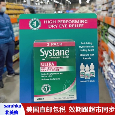 美国直邮 SYSTANE人工泪滴眼液缓解眼部不适10ml*3支