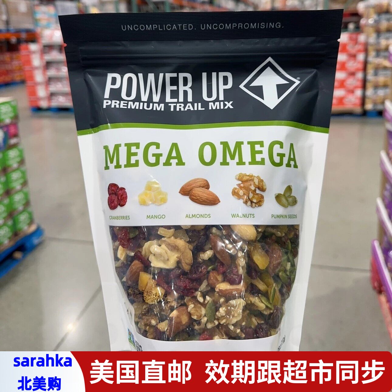 美国 直邮Power Up混合坚果水果干坚果杏仁蔓越莓干核桃零食737g