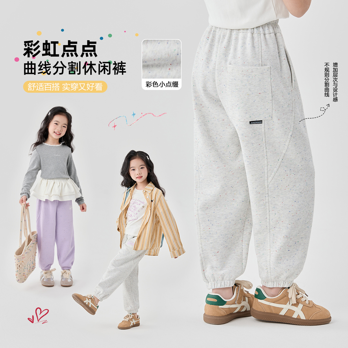 女童卫裤春秋款儿童运动裤