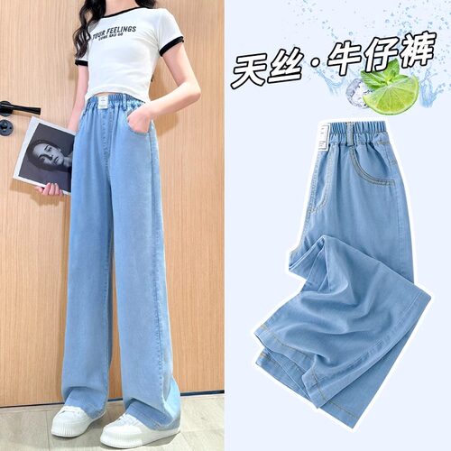 女童裤子夏季薄款儿童天丝牛仔裤