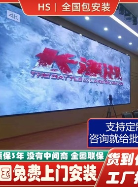 P2.5室内全彩表贴模组led显示屏单元板P1.8P2P3P4P5led屏幕显示屏