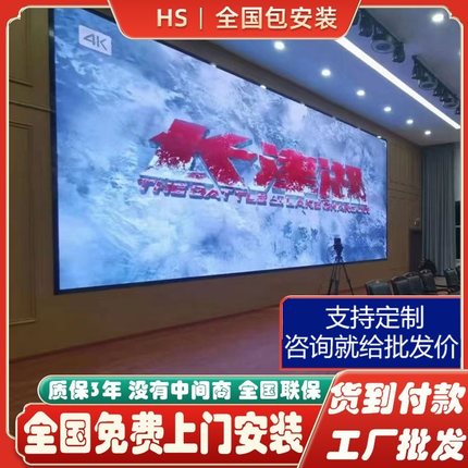P2.5室内全彩表贴模组led显示屏单元板P1.8P2P3P4P5led屏幕显示屏