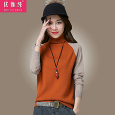 Cardigan en Laine - Ref 3228620 Image 22