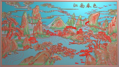 江南春色精雕图 山水大背板 山水挂屏带线 大背板