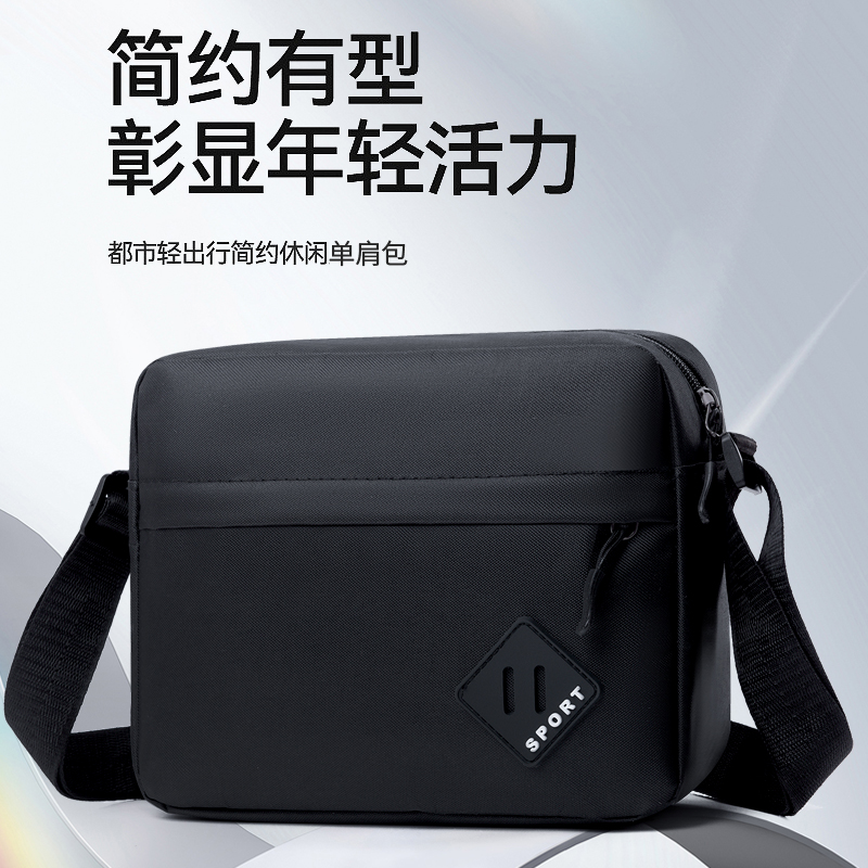 男包单肩包斜挎包牛津布小背包小挎包多层生意收钱包手机包零钱包