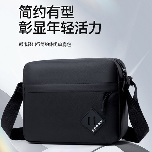 男包单肩包斜挎包牛津布小背包小挎包多层生意收钱包手机包零钱包