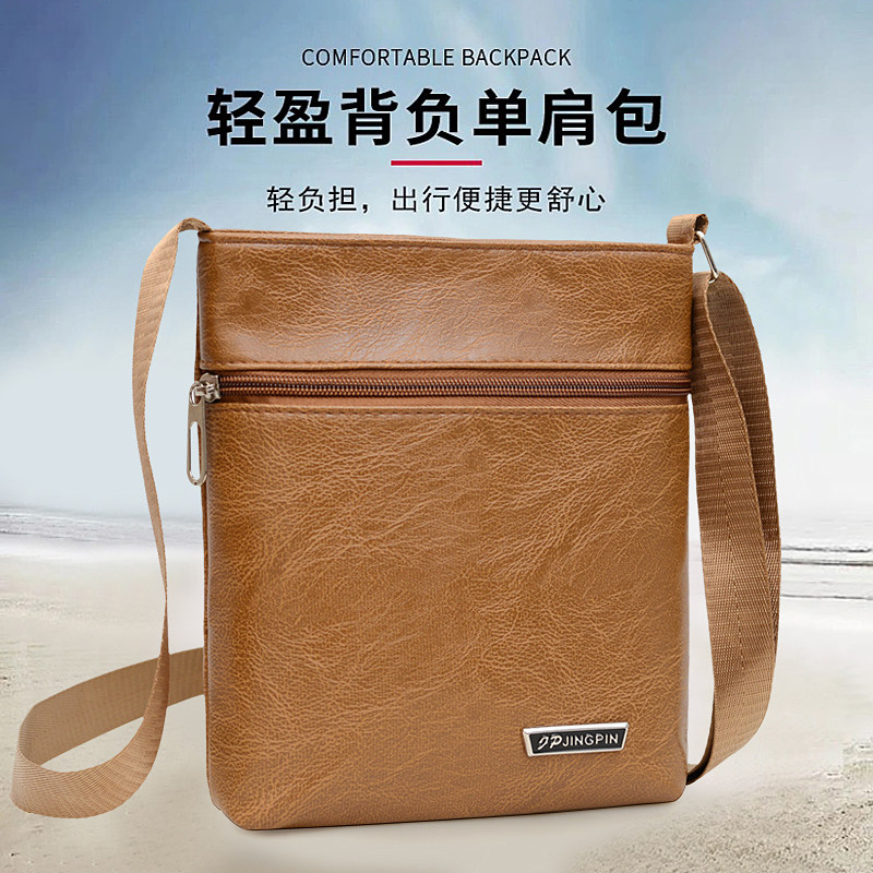 男包单肩包背包男士包包斜挎包休闲商务皮包挂包斜肩包男跨包简约,箱包皮具/热销女包/男包,男士包袋,淘宝优惠券,粉丝福利购,淘宝优惠卷